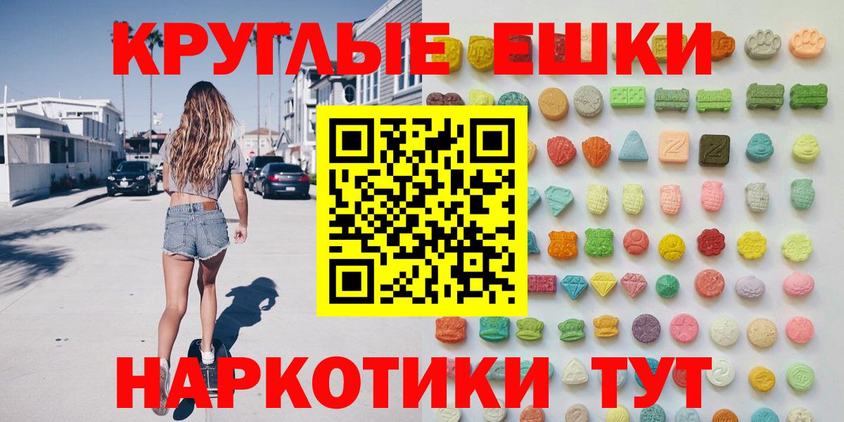 Ecstasy Cube  Ecstasy Punisher  Вход с VPN  Пушкино 