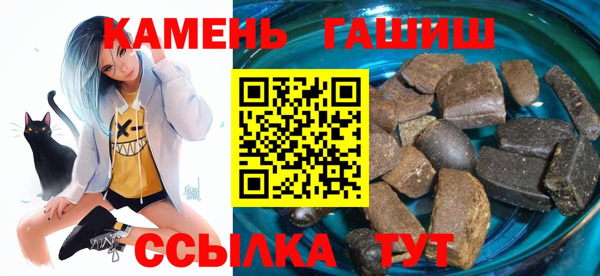 ГАШ Изолятор  Вход с VPN  ГАШ Ice-O-Lator  Пушкино 