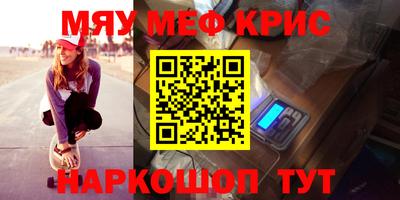 винт Пугачёв