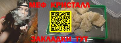 мяу мяу мука Пыть-Ях