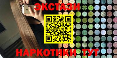 кокаин колумбия Пушкино