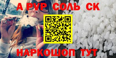 винт Пугачёв