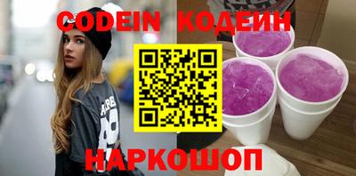 кокаин колумбия Пушкино