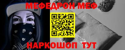винт Пугачёв