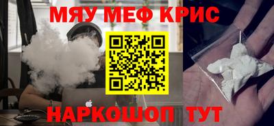 винт Пугачёв