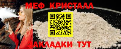 винт Пугачёв