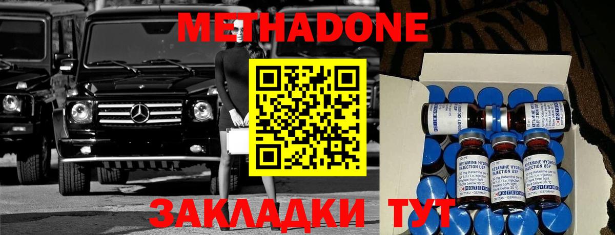 Кокаин  АМФЕТАМИН кристаллы  Бошки Шишки  Вход с VPN  Мефедрон кристаллы  ГАШИШ  Пушкино  ГАШ  Экстази 