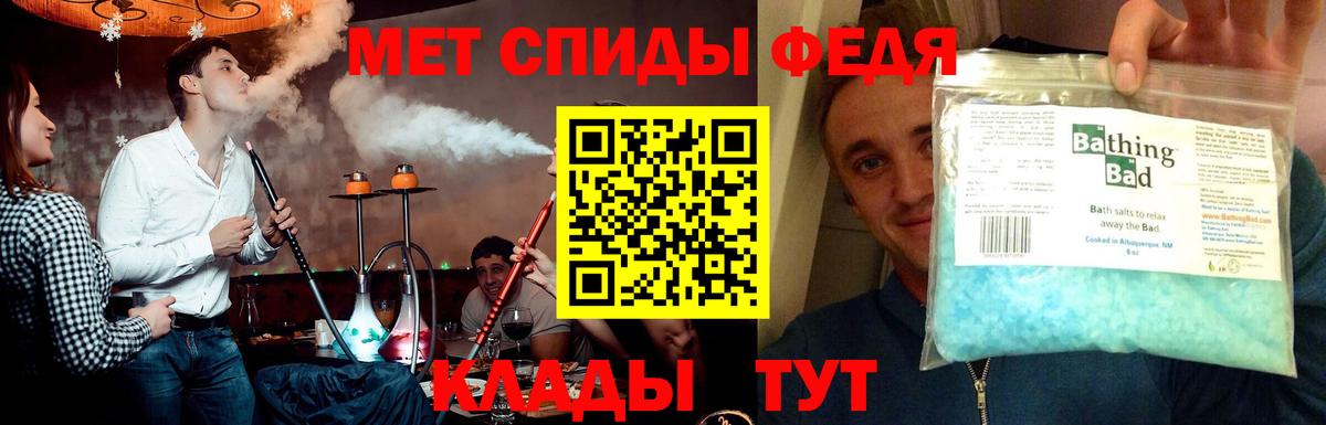 Метамфетамин витя Пушкино