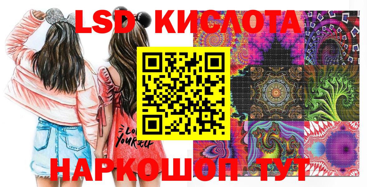 МЕФ Пушкино
