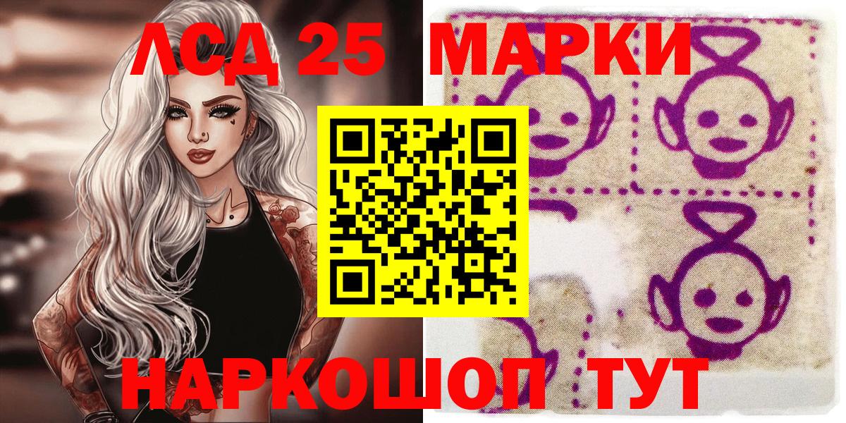 Пушкино  Марки N-bome 1500мкг  Наркотические марки  Вход с VPN 